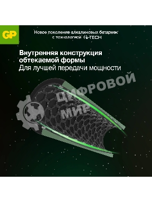 Батарея GP Super Alkaline 24AA21-2CRSWC10 AAA (10шт) спайка