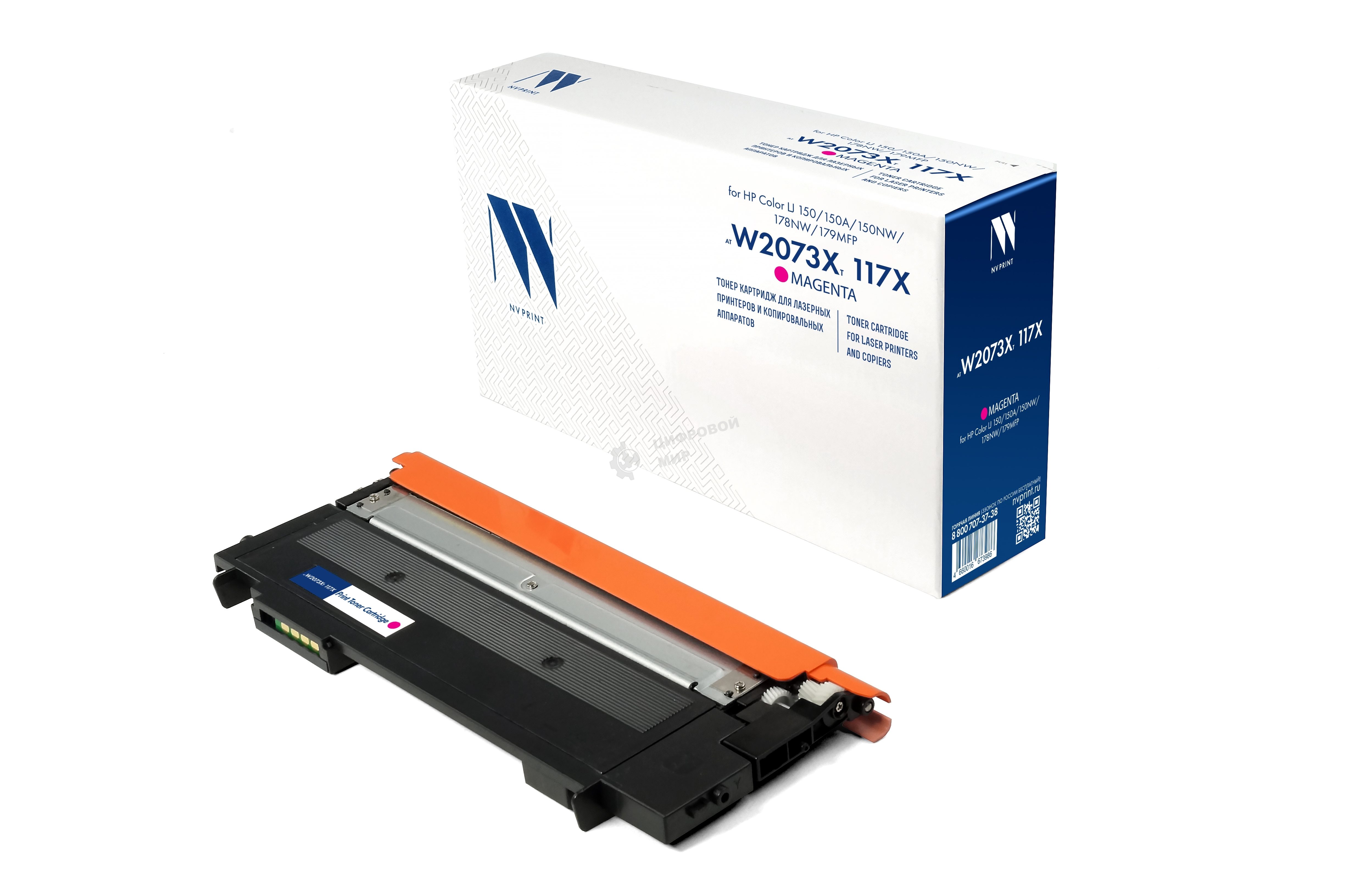 Картридж NVPrint совместимый NV-W2073XT 117X Magenta для HP Color LJ 150/150A/150NW/178NW/179MFP (1300k)
