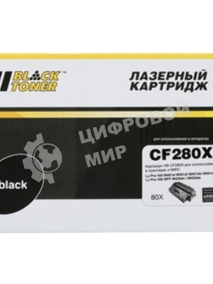 Чип Hi-Black к картриджу HP LJ Enterprise M608/M609/M631/M632/M633 (CF237X), Bk, 25K