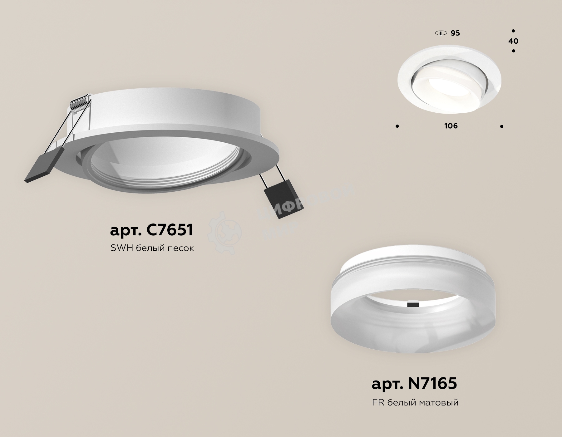 Комплект встраиваемого поворотного светильника Ambrella light XC7651084 SWH/FR белый песок/белый матовый MR16 GU5.3 (C7651, N7165)