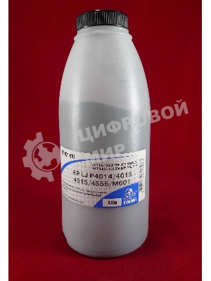 Тонер HP LJ P4014/4015/4515/4555/M601 (фл. 470г) B&W Standart фас. Россия