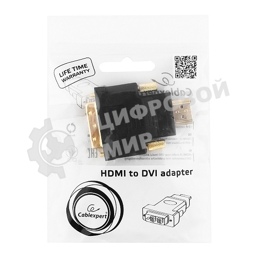 Адаптер (переходник) Gembird HDMI-DVI A-HDMI-DVI-1, 19M/19M, золотые разъемы, пакет