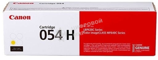 Картридж лазерный Canon 054 H Y 3025C002 желтый (2300 стр.) для Canon MF645Cx/MF643Cdw/MF641Cw/LBP623Cdw/621Cw