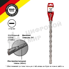 Бур по бетону Kranz 28x460x400 мм SDS PLUS