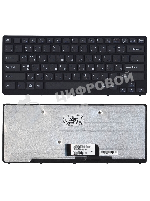 Клавиатура для ноутбука Sony Vaio VPC-CW VPCCW черная c рамкой