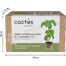 Набор питательных губок Cactus CS-SPONGE-20 для проращивания (упак.:20шт) коробка