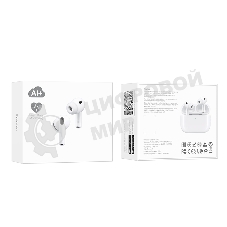 Беспроводные наушники Hoco EW98, белый