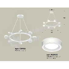 Светильник Ambrella light XB9195201/8 SWH/FR белый песок/белый матовый GX53 (C9195, N8433)