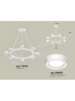 Светильник Ambrella light XB9195201/8 SWH/FR белый песок/белый матовый GX53 (C9195, N8433)