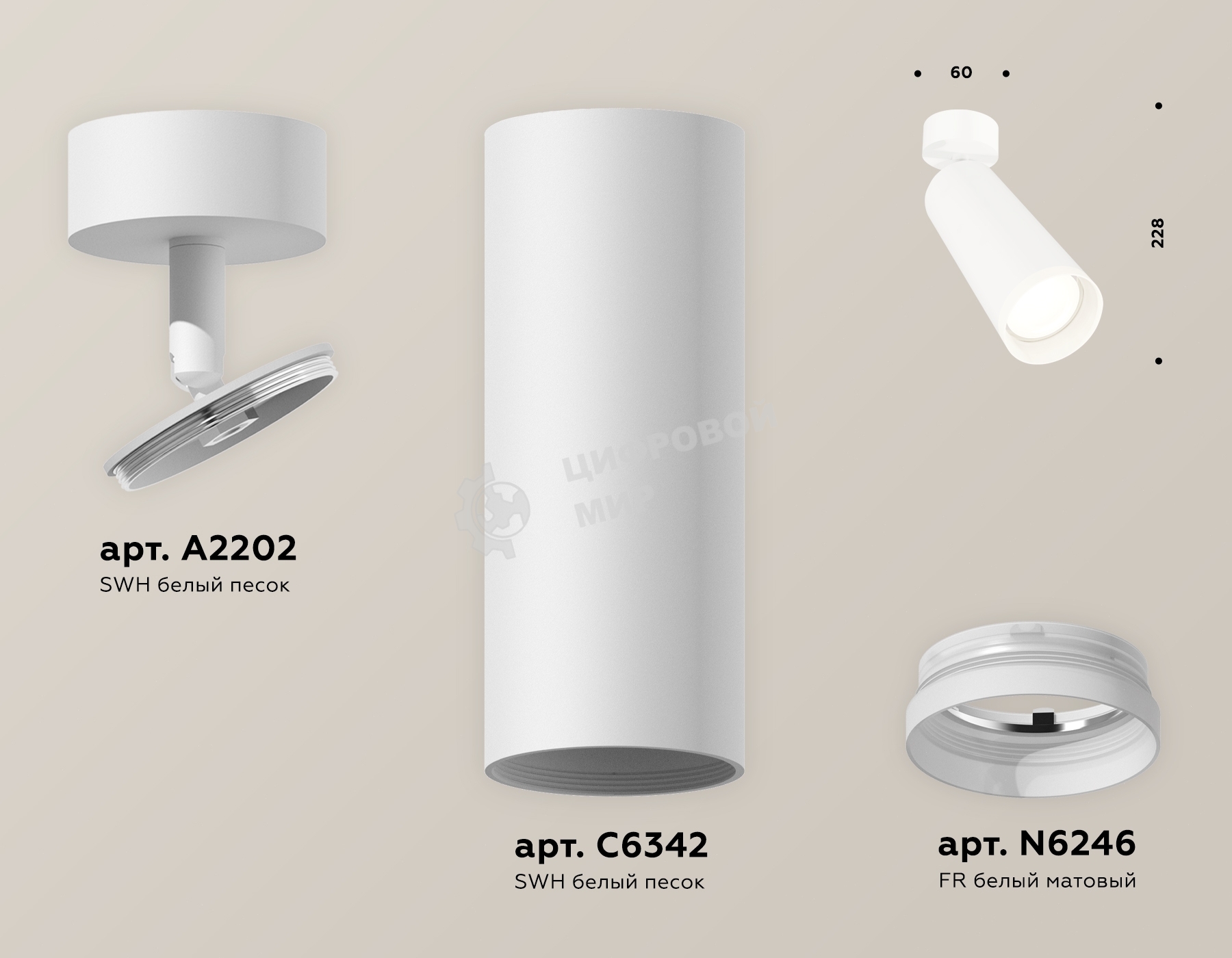 Светильник Ambrella Light XM6342010 SWH/FR белый песок/белый матовый MR16 GU5.3 (A2202, C6342, N6246)