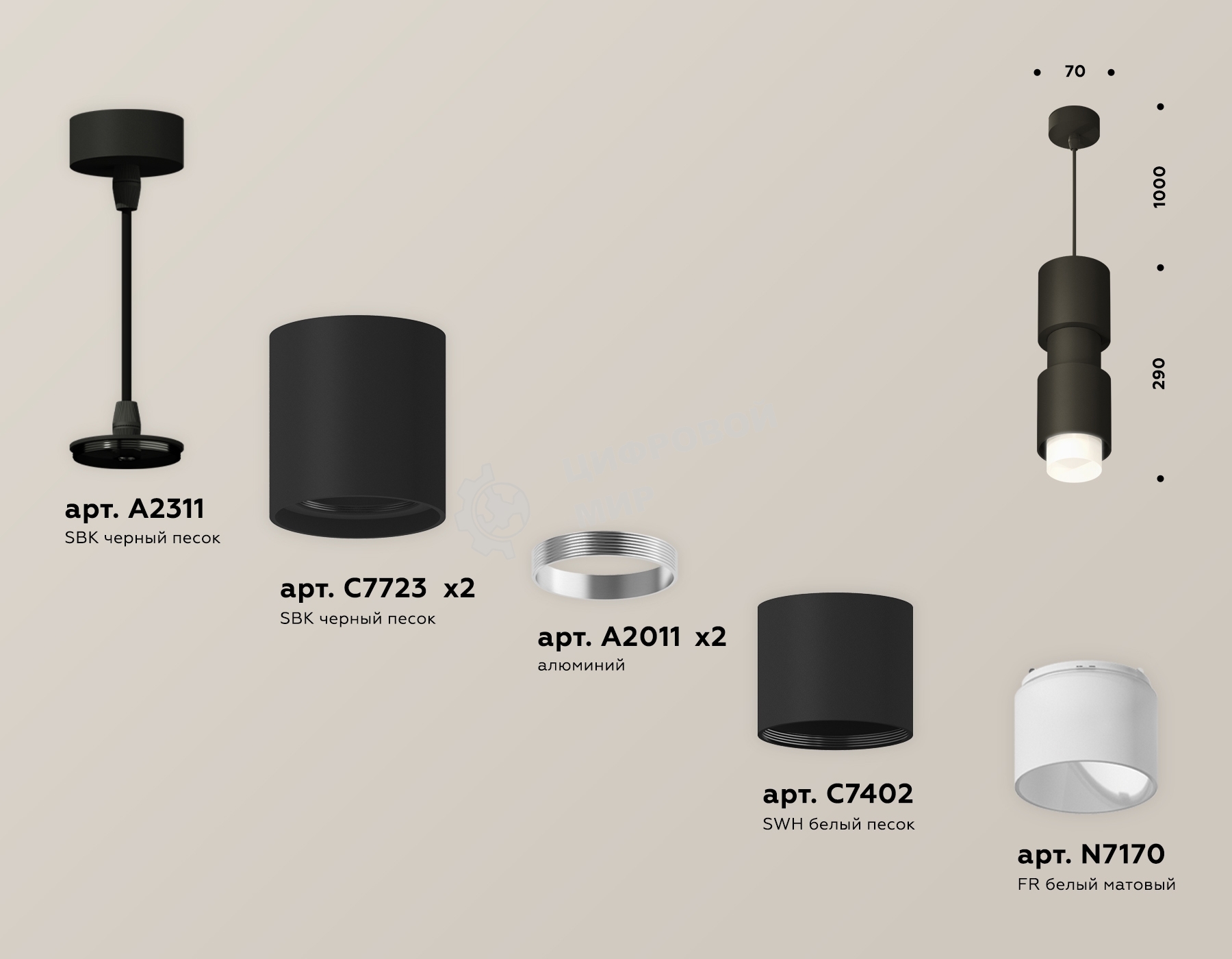 Светильник Ambrella Light XP7723032 SBK/FR черный песок/белый матовый MR16 GU5.3