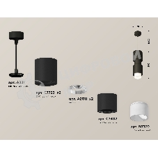 Светильник Ambrella Light XP7723032 SBK/FR черный песок/белый матовый MR16 GU5.3