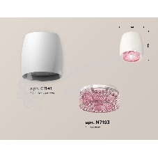 Светильник Ambrella Light XS1141022 SWH/PI белый песок/розовый MR16 GU5.3 (C1141, N7193)