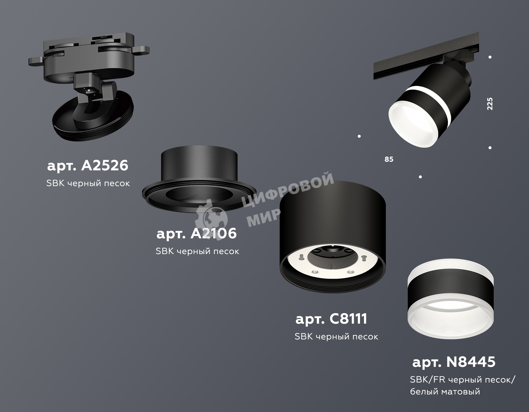 Светильник Ambrella light XT8111004 SBK/FR черный песок/белый матовый GX53 (A2526, A2106, C8111, N8445)