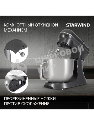 Миксер Starwind SPM4171 серебристый, стационарный, 1200 Вт, 7 л, 11 скоростей