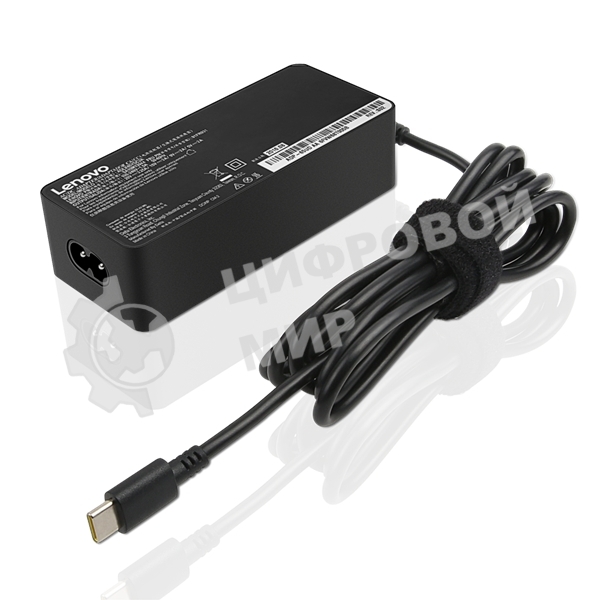 Зарядное устройство для ноутбука Lenovo 65W Standard AC Adapter (USB Type-C) for TP13, P51s. T470/470s/570. TP Yoga 370, X1 Carbon 5th Gen, X270