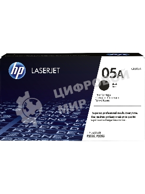 Картридж лазерный HP CE505A черный LJ P2055/P2035 (2300 стр.)