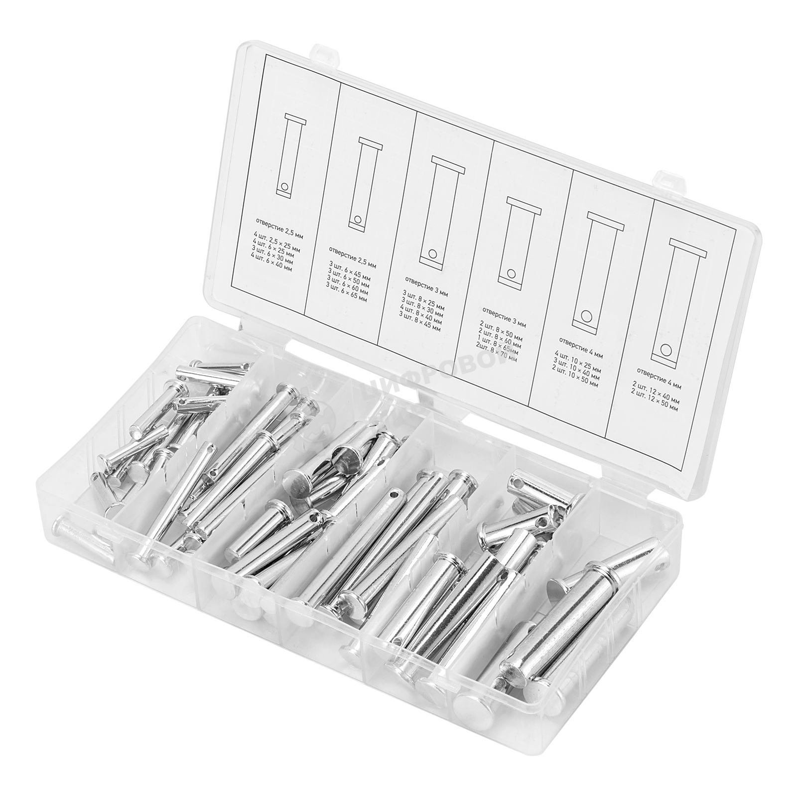 Набор штифтов с головкой и отверстием под шплинт Сибртех, 60 предметов