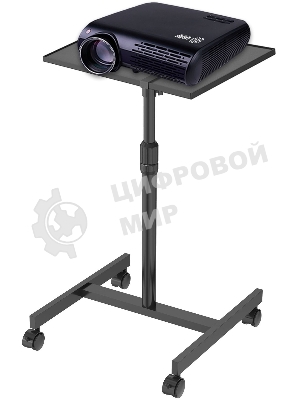 Стол для проектора Cactus CS-VM-PT01