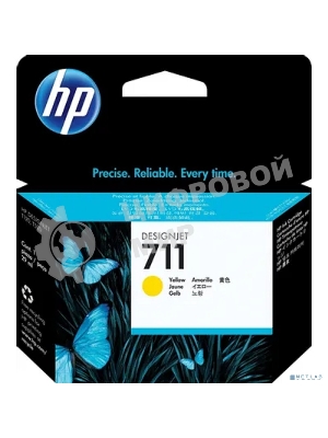 Картридж струйный HP №711 CZ132A желтый для HP DJ T120/T520 (29мл)
