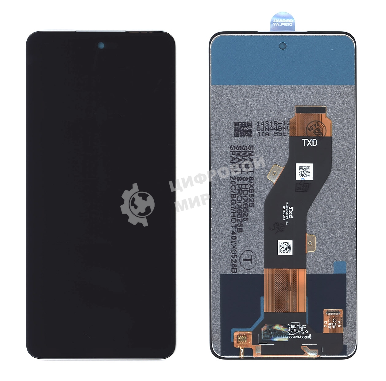 Дисплей для Tecno Spark 20C (BG7n) в сборе с тачскрином черный