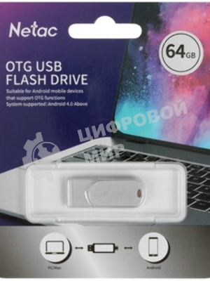Флешка USB Netac U785C (NT03U785C-064G-32PN), 64Gb, USB 3.0/TypeC, R/W 110/45, серебристый