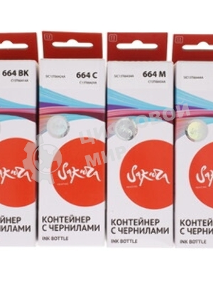 Набор чернил Sakura SIC13T664BA(664 BK) для Epson, водорастворимый тип, (черный, голубой, пурпурный, желтый), 4шт в наборе.