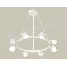 Светильник Ambrella light XB9195202/8 SWH/FR белый песок/белый матовый GX53 (C9195, N8477)