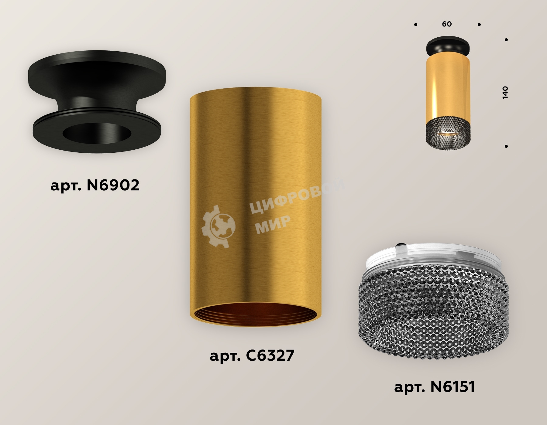 Светильник Ambrella Light XS6327102 PYG/PBK/BK золото желтое полированное/черный полированный/тонированный MR16 GU5.3