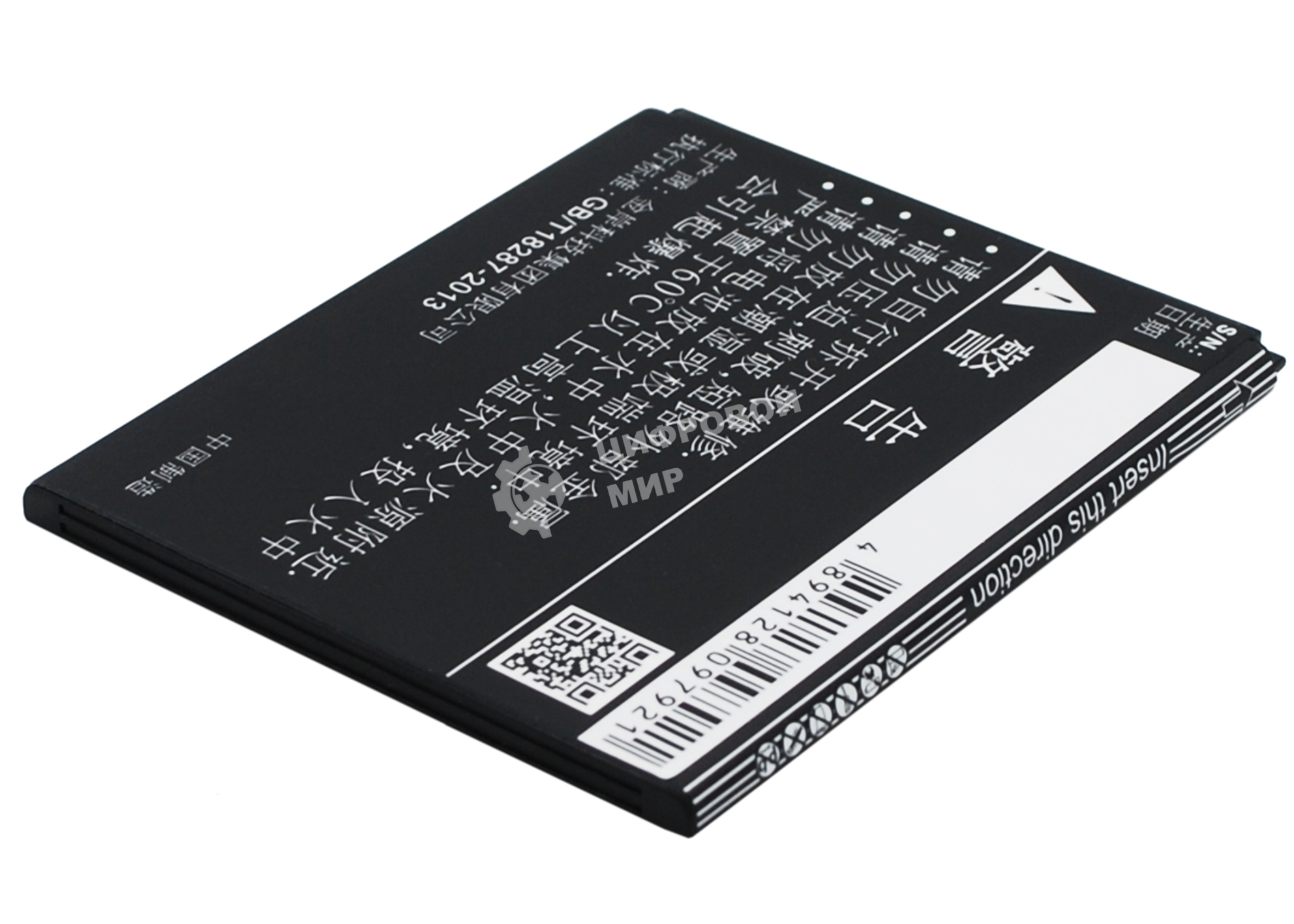 Аккумулятор CameronSino CS-BLK300SL BL242 для Lenovo A6010 Lenovo K3 3.7V, 1900 mAh, 7.03Wh