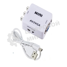 Переходник с AV (тюльпаны) на VGA