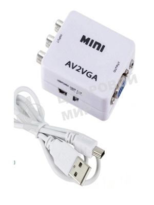 Переходник с AV (тюльпаны) на VGA