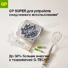 Батарея GP Super Alkaline 24AA21-2CRSWC10 AAA (10шт) спайка
