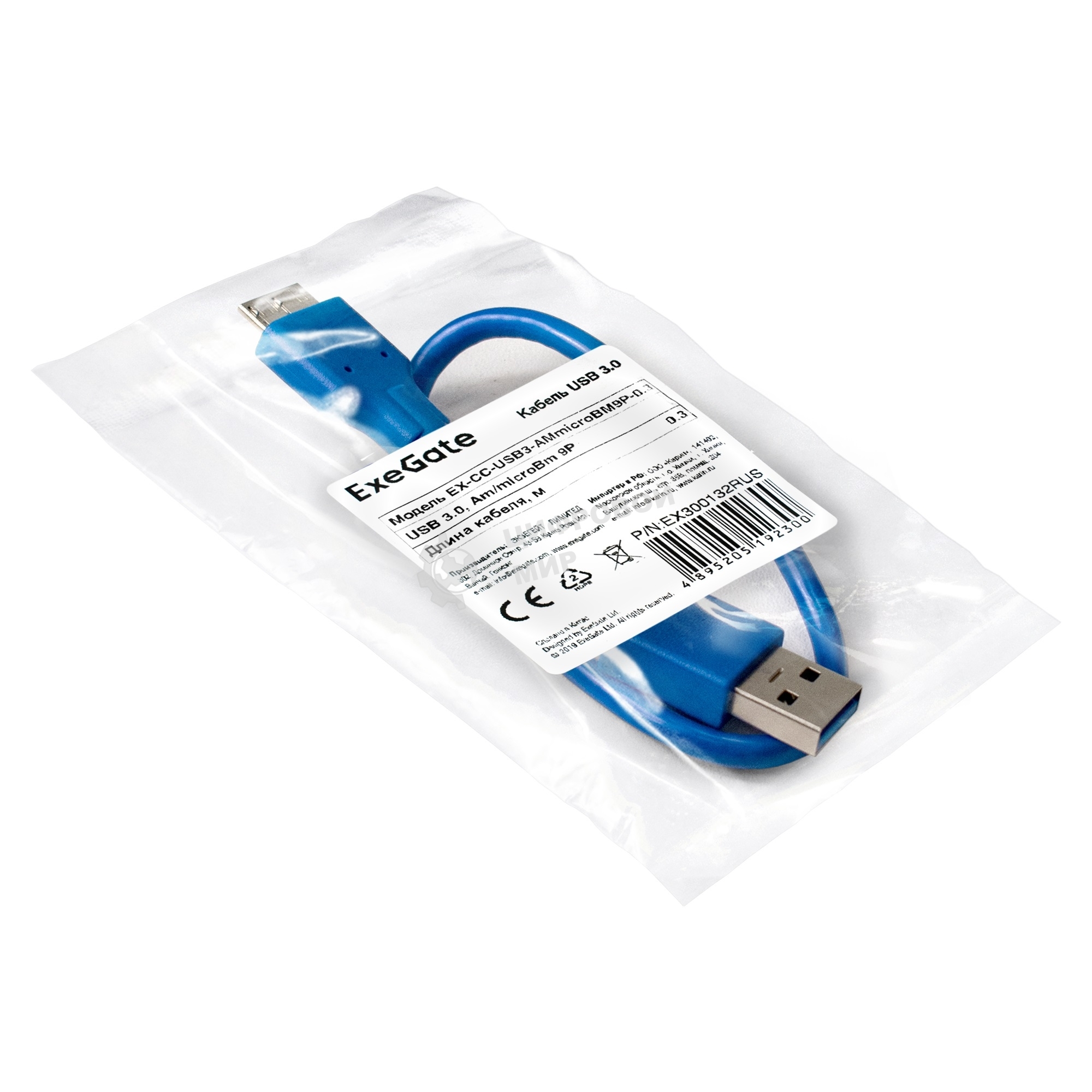 Кабель USB 3.0 ExeGate EX-CC-USB3-AMmicroBM9P-0.3 (Am/microBm 9P, 0,3м)