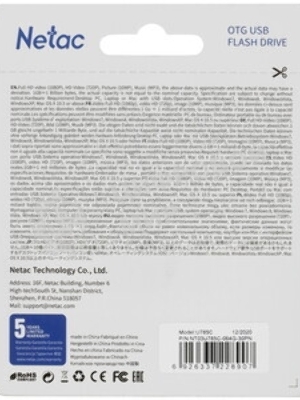Флешка USB Netac U785C (NT03U785C-064G-32PN), 64Gb, USB 3.0/TypeC, R/W 110/45, серебристый