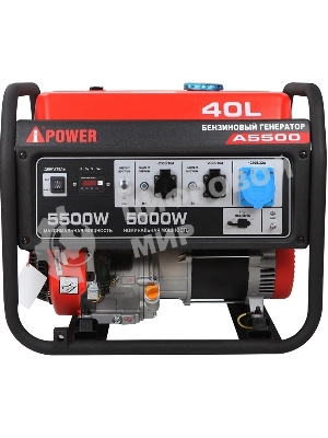 Генератор A-iPower A5500 5.5кВт