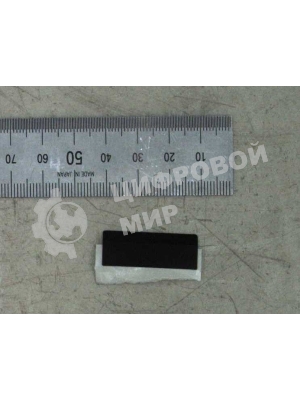 Тормозная площадка (пластик) Samsung/HP ML-3310/3710/SCX-4833/4837/5635/5637 (JC63-02933A)