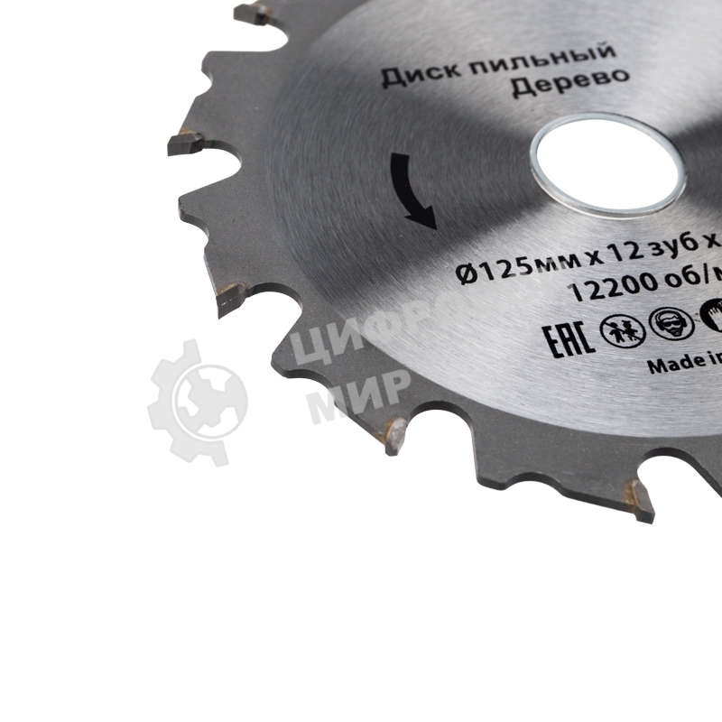 Диск пильный Kranz 125 мм х 12 зуб х 22.23 мм