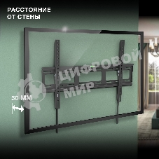 Кронштейн для телевизора Hyundai GL-T3 черный 32