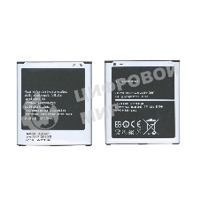 Аккумуляторная батарея B600BC для Samsung Galaxy S4 I9500 3.8 V 9.88Wh