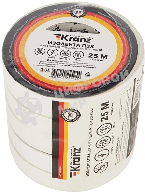 Изолента ПВХ Kranz 0.13х15 мм, 25 м, белая (5 шт./уп.)