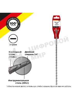 Бур по бетону Kranz 10x260x200 мм SDS PLUS