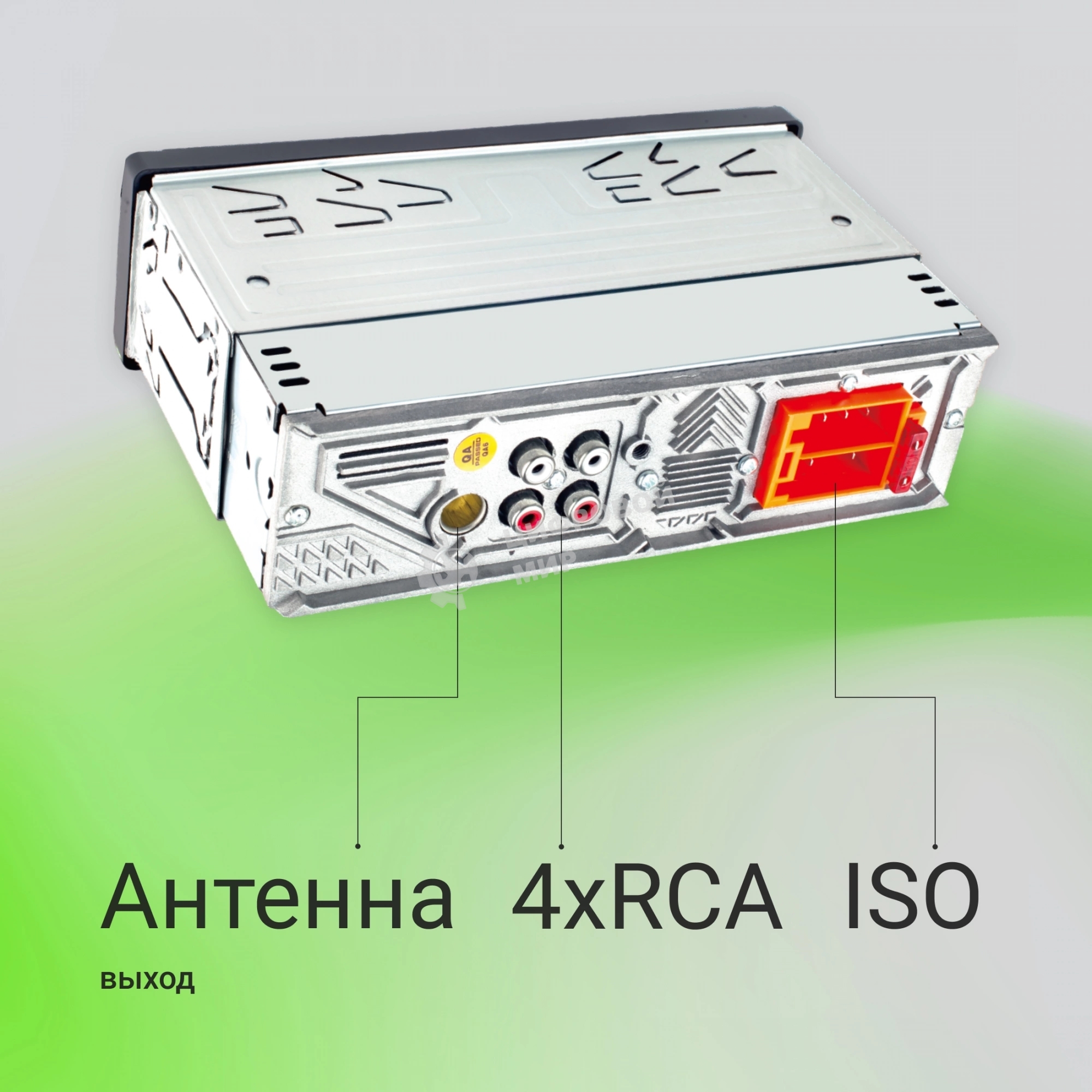 Автомагнитола Digma MCP-450 1DIN 4x45Вт v5.0 USB 2.0 AUX 4 ПДУ