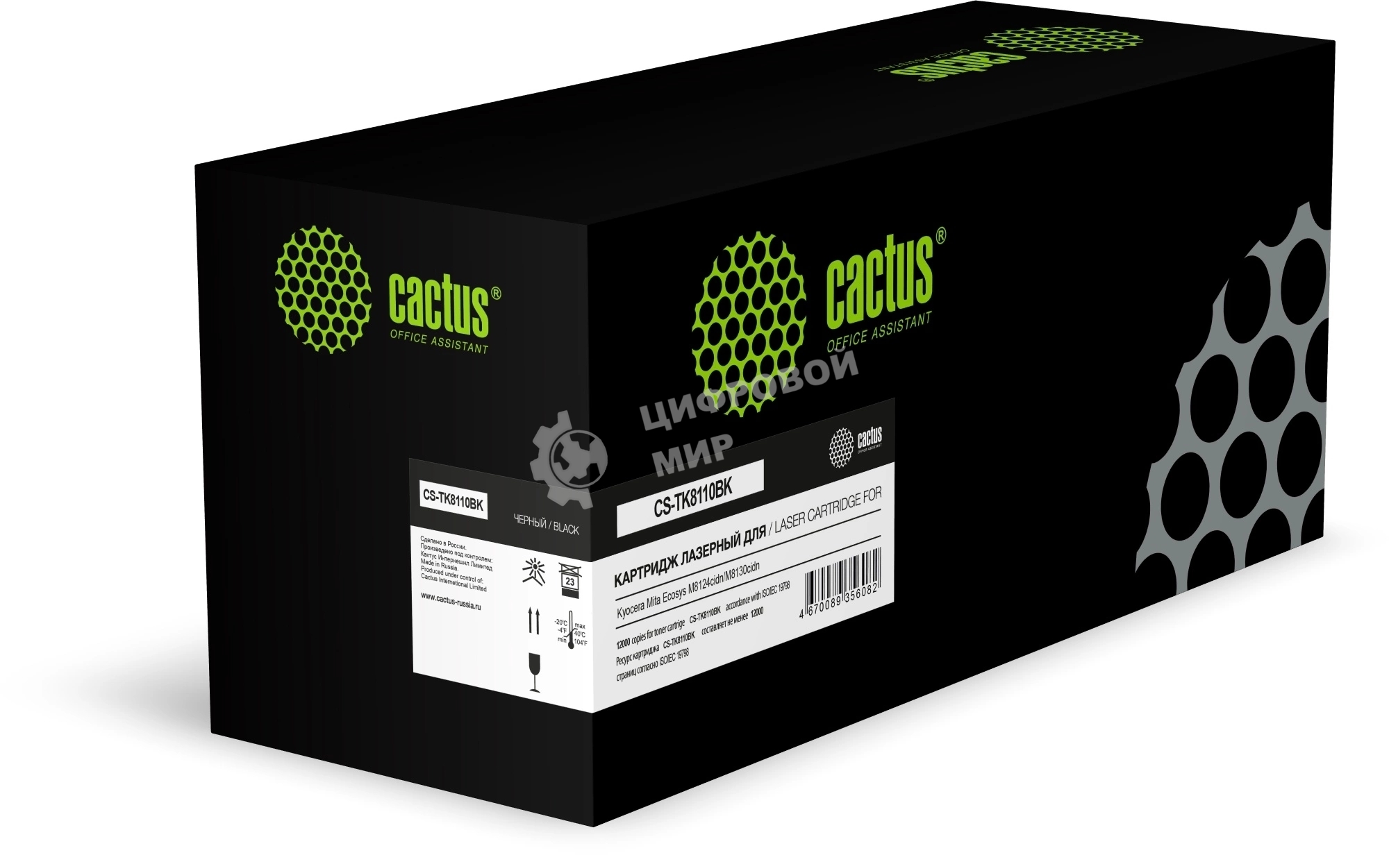 Картридж лазерный Cactus CS-TK8110BK TK-8110BK Asia-Pacific черный (12000стр.) для Kyocera Mita Ecosys M8124cidn/M8130cidn