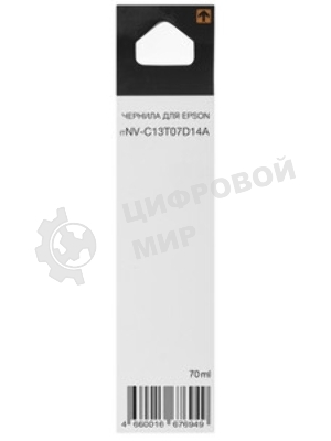 Чернила NVP 115 (NV-C13T07D34A) для Epson L8160, L8180 (70 мл) Magenta (в коробке) совместимые