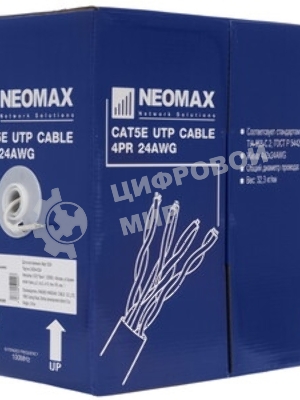 Патч-корд NEOMAX (NM13001100) Шнур коммут.UTP 10 м, гибкий, cat.5е