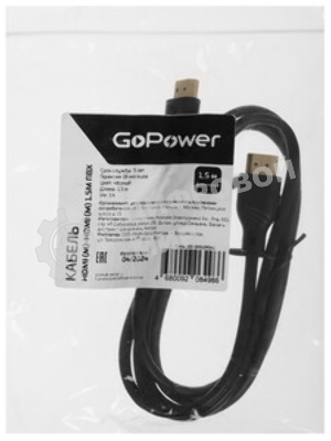 Кабель а/в GoPower Длина 1.5 м Разъемы HDMI (m)-HDMI (m) черный 00-00029041