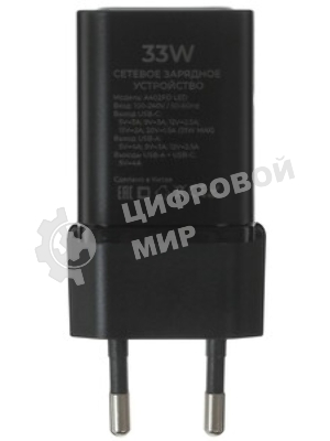 Сетевое зарядное устройство Maxvi A354PD Type-C 20W PD3.0 + USB 2.4A, черный