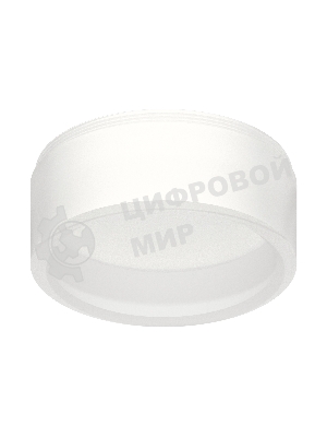 Насадка для корпуса светильника N8401 FR белый матовый D85*H33mm Out30mm GX53