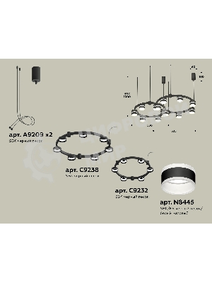Светильник Ambrella light XR92091001/13 SBK/FR черный песок/белый матовый GX53 (A9209, C9238, C9232, N8445)